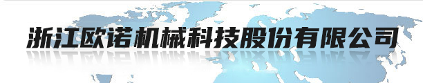 V型球閥